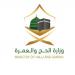 الحج والعمرة: إيقاف 7 شركات عمرة قصرّت في تقديم خدمات النقل المقدمة للمعتمرين - هرم مصر