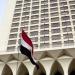 بيان الرئاسة المشتركة لمؤتمر الأمم المتحدة الدولي رفيع المستوى بشأن التسوية السلمية للقضية الفلسطينية وتطبيق حل الدولتين - هرم مصر