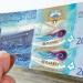 سعر الدينار الكويتي في مصر اليوم.. الثلاثاء 17 يونيو 2025 - هرم مصر