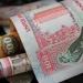 سعر الدرهم الإماراتي في مصر اليوم.. الثلاثاء 17 يونيو 2025 - هرم مصر