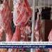 اسعار اللحوم اليوم الاربعاء 18-6-2025 في الدقهلية - هرم مصر