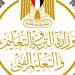 رابط نتيجة امتحانات ابناؤنا في الخارج 2025 ..ظهرت الآن - هرم مصر