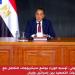مدبولي: الاقتصاد المصري قادر على الصمود .. ونسدد التزاماتنا بانتظام - هرم مصر