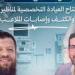 افتتاح عيادة متخصصة لجراحات مناظير الركبة والكتف بمستشفى طنطا العام - هرم مصر