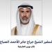 الكويت.. نائب وزير الخارجية يجري اتصالا هاتفيا مع نظيره التركمانستاني - هرم مصر