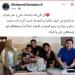 القانون يلزم حضوره.. ماذا ينتظر نجل محمد رمضان أمام المحكمة؟ - هرم مصر
