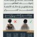 إرشادات لتجنب التدافع عند صحن المطاف - هرم مصر