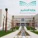 التقديم للجامعات مرَّة واحدة العام الحالي - هرم مصر