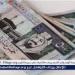 سعر الريال السعودي مقابل الجنيه اليوم الخميس 19-6-2025 بالبنوك - هرم مصر