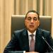 اجتماع اللجنة العليا لضبط الأسواق ومتابعة الأسعار .. اليوم - هرم مصر