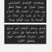 أيتن عامر ترد لأول مرة على أنباء زواجها.. ماذا قالت؟ - هرم مصر