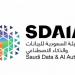 سدايا تمكِّن الجهات الحكومية من الاستخدام المسؤول للذكاء الاصطناعي - هرم مصر