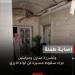 الجيش الأردني: سقوط طائرة مسيرة وانفجارها بكامل حمولتها - هرم مصر