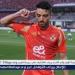 الأهلي يكشف آخر مستجدات إصابة طاهر محمد - هرم مصر