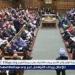 البرلمان البريطاني يقر "قانون القتل الرحيم" - هرم مصر