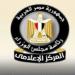 اجتماع لجنة الأزمات لمتابعة تداعيات التصعيد الإيراني الإسرائيلي.. أبرز أنشطة رئيس الوزراء خلال أسبوع - هرم مصر