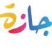 موعد إجازة رأس السنة الهجرية.. 3 أيام متواصلة - هرم مصر