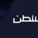 الحرب على إيران تشق القاعدة الموالية لترامب وتزيد معارضيه - هرم مصر
