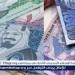سعر الريال السعودي اليوم 20/6/2025 في البنك المركزي والبنوك الحكومية والخاصة - هرم مصر