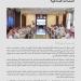 نائب وزير الصناعة يزور مركز القصيم العلمي ومصانع وطنية ويلتقي المستثمرين بغرفة عنيزة - هرم مصر
