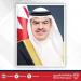 الشيخ فواز بن محمد آل خليفة: انضمام بريطانيا إلى اتفاقية التكامل الأمني والازدهار محطة بالغة الأهمية في تعزيز روابط الصداقة التاريخية الوثيقة والشراكة الاستراتيجية بين البلدين - هرم مصر