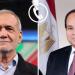 الرئيس الإيراني يشيد بمواقف مصر الحكيمة ويؤكد توافق بلاده على حل القضية الفلسطينية - هرم مصر