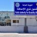 «الإعاقة»: 50 مقعداً للابتعاث للعام الدراسي المقبل - هرم مصر