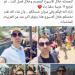 غزة تودع الفنان والناشط محمود خميس شراب بعدما رسم البسمة وسط الدمار - هرم مصر