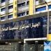 الإحصاء: مصر في المرتبة 22 بمؤشر أداء تغير المناخ - هرم مصر