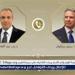 وزير الخارجية يجري اتصالًا مع مبعوث الرئيس الأمريكي الخاص للشرق الأوسط - هرم مصر