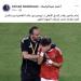 إمام عاشور يعود إلى القاهرة لاستكمال فترة علاجه - هرم مصر