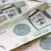 سعر الريال السعودي في البنك الأهلي المصري اليوم السبت - هرم مصر