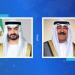 سمو الأمير يبحث مع الرئيس الإماراتي وولي العهد السعودي تطورات المنطقة - هرم مصر