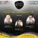 اليوم.. حسين فهمي ضيف الجلسة الأولى لبرنامج المعرض العام الثقافي - هرم مصر