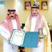 أمير نجران يسلّم رئيس مركز منادي وسام الملك عبدالعزيز من الدرجة الثالثة لتبرعه لوالدته بإحدى كليتيه - هرم مصر