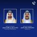 أمير الكويت يبحث هاتفيا من رئيس دولة الإمارات التطورات المتسارعة في الشرق الأوسط - هرم مصر
