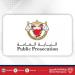 النيابة العامة تنظم محاضرات متخصصة حول التقنيات الحديثة والذكاء الاصطناعي بالتعاون مع النيابة العامة بجمهورية الصين الشعبية - هرم مصر