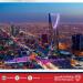 السعودية: عدد السياح المحليين والوافدين من الخارج تجاوز حاجز 100 مليون سائح - هرم مصر