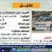 "لمدة ثلاثة أيام "ضعف المياه بالأدوار العليا عن حى شرق أسيوط - هرم مصر