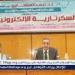 جامعة أسيوط تنظم ملتقى تدريبيًا حول السكرتارية الإلكترونية للعاملين بالجهاز الإداري للجامعة - هرم مصر