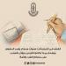 الأزهر:الغش في الامتحانات سلوك مُحرم يُهدر الحقوق ويهدم تكافؤ الفرص #دين وحياة - هرم مصر