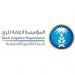 القطاع الغربي يُنفّذ خطة تشغيل السدود لعام 2025 بتصريف أكثر من 724 ألف متر مكعب من المياه - هرم مصر