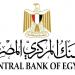 قفزة تاريخية في تحويلات المصـريين العاملين بالخارج - هرم مصر