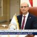 المنشاوى يعلن عن اعتماد نتائج عدد من كليات جامعة أسيوط الأهلية(تفاصيل) - هرم مصر