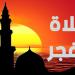 رد الإفتاء على القول ببدعية القنوت فى صلاة الفجر #دين وحياة #دار الإفتاء - هرم مصر