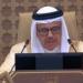 البحرين وبريطانيا تؤكدان ضرورة تكثيف الجهود الإقليمية والدولية لوقف التصعيد العسكري - هرم مصر