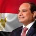برلماني: الرئيس السيسي يضع أسس للانطلاقة الاقتصادية المقبلة ويعزز الثقة في الاستثمار - هرم مصر