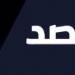 المرصد يتناول حرب السرديات بين إيران وإسرائيل - هرم مصر