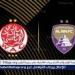 القنوات الناقلة لمباراة الوداد ضد العين في كأس العالم للأندية 2025 - هرم مصر