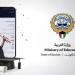 «التربية» تُفعّل إشعار نتيجة الثانوية عبر «سهل» - هرم مصر